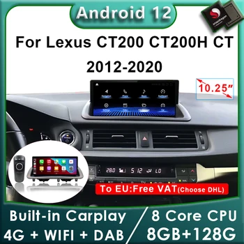 Android 12 Snapdragon 8 + 128 Г Автомобильный Радиоприемник GPS Навигация Мультимедийный Плеер Экран CarPlay Для Lexus CT CT200 CT200h 2012-2020
