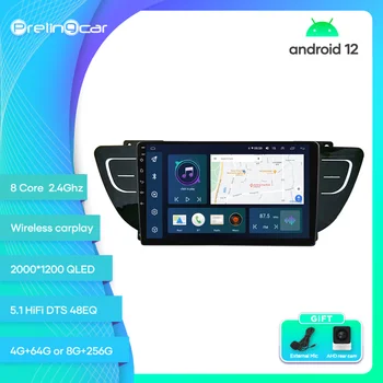 Prelingcar Для Geely Atlas 2016-2020 годов Android 12 Автомобильный Монитор 8 256g Carplay RDS GPS Встроенный 2din Радио DVD-плеер 5.1 DTS