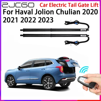 Автоматические Подъемники Задней двери Автомобиля ZJCGO Электрическая Система Помощи при Подъеме Задней двери для Haval Jolion Chulian 2020 2021 2022 2023