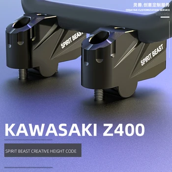 Адаптер для стояка Руля мотоцикла, Увеличивающий высоту Ручки, детали для зажима ручки, увеличивающие высоту основания руля для Kawasaki Z400