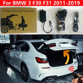 Открытие багажника автомобиля BMW 3 F30 F31 2011-2019 Задняя коробка Датчик удара Ногой Интеллектуальный Подъем Задней двери С Электроприводом Задней двери